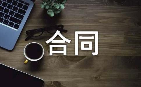 苏州抵押贷款(抵押苏州贷款流程)? (http://m.qacrysj.cn/) 知识问答 第1张