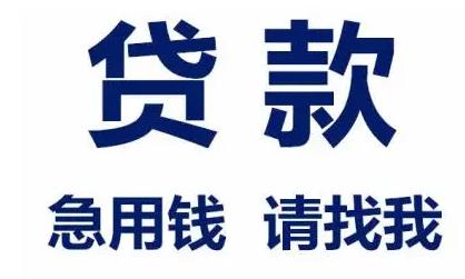 苏州汽车抵押(抵押苏州汽车贷款流程)? (http://m.qacrysj.cn/) 知识问答 第1张