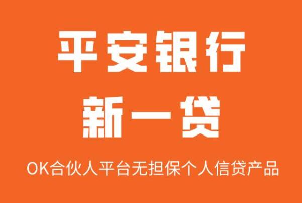 网上贷款哪家最可靠额度高(有什么额度高的正规贷款网站)? (http://m.qacrysj.cn/) 知识问答 第1张