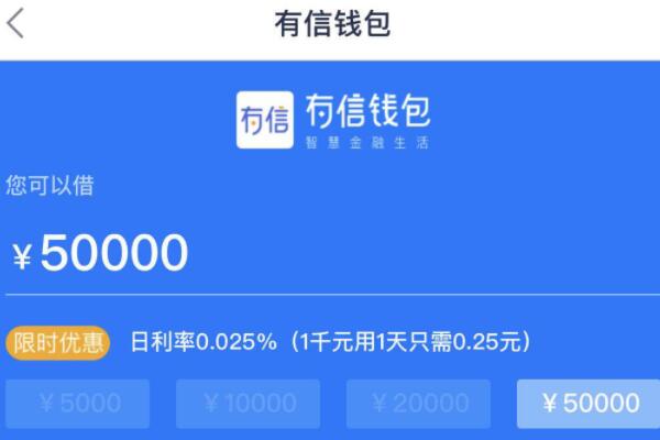 网上贷款哪家最可靠额度高(有什么额度高的正规贷款网站)? (http://m.qacrysj.cn/) 知识问答 第4张