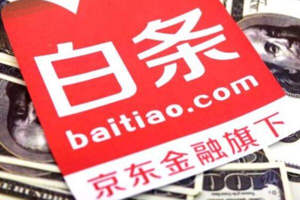 网上贷款哪家最可靠额度高(有什么额度高的正规贷款网站)? (http://m.qacrysj.cn/) 知识问答 第8张