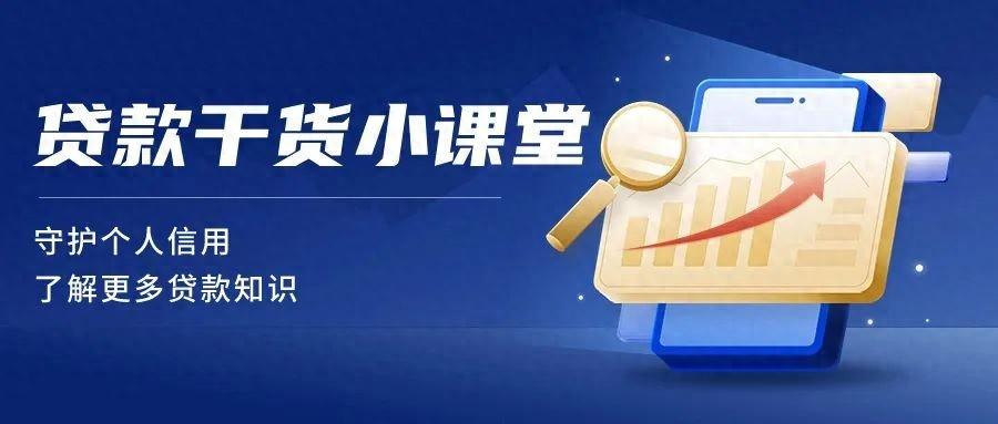 现在去银行贷款怎么贷(办贷款银行)? (http://m.qacrysj.cn/) 知识问答 第1张
