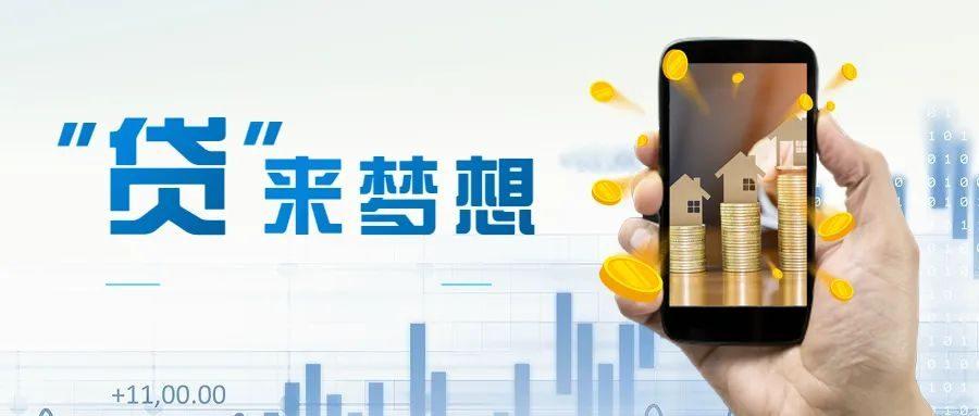 现在去银行贷款怎么贷(办贷款银行)? (http://m.qacrysj.cn/) 知识问答 第2张