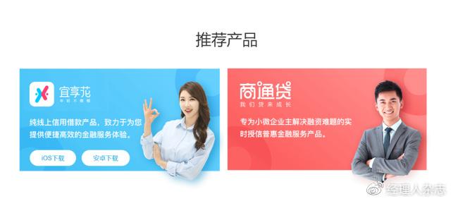 宜信普惠车抵贷(抵普惠贷宜信车贷好批吗)? (http://m.qacrysj.cn/) 知识问答 第2张