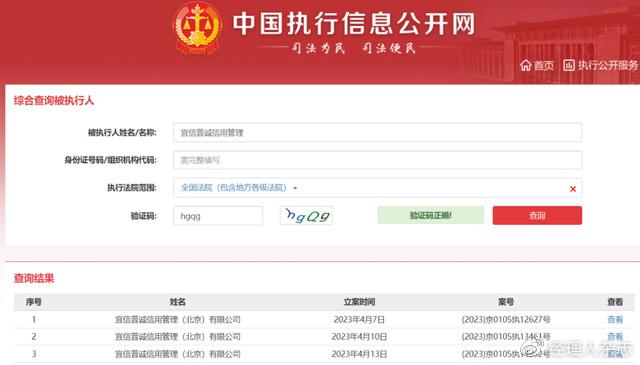 宜信普惠车抵贷(抵普惠贷宜信车贷好批吗)? (http://m.qacrysj.cn/) 知识问答 第3张