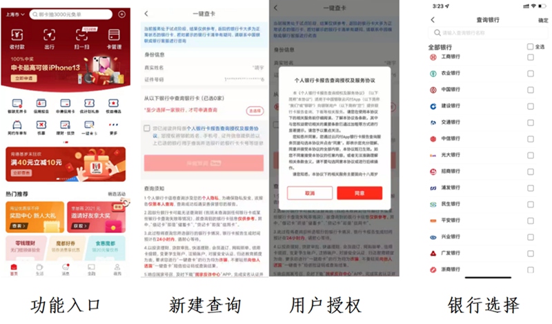 邮政银行app贷款(邮政贷款银行电话)? (http://m.qacrysj.cn/) 知识问答 第2张