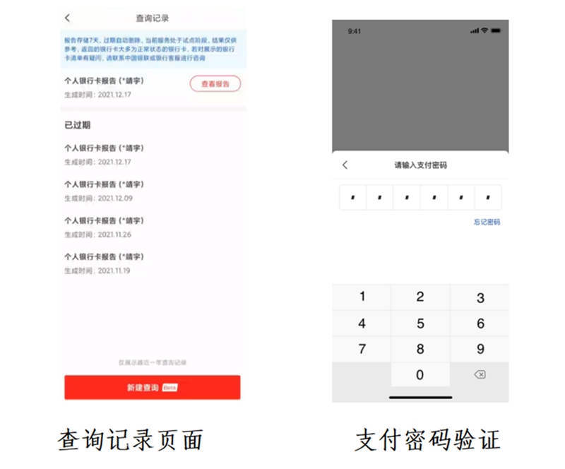 邮政银行app贷款(邮政贷款银行电话)? (http://m.qacrysj.cn/) 知识问答 第11张