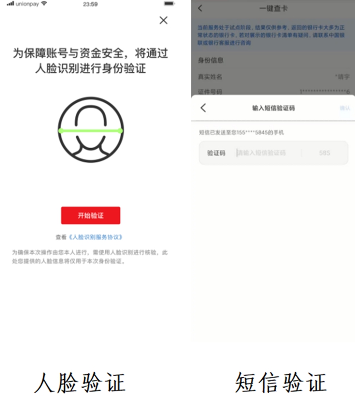 邮政银行app贷款(邮政贷款银行电话)? (http://m.qacrysj.cn/) 知识问答 第3张