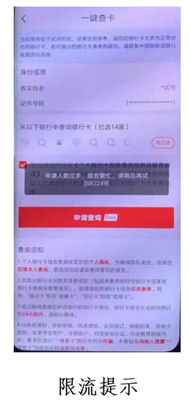 邮政银行app贷款(邮政贷款银行电话)? (http://m.qacrysj.cn/) 知识问答 第5张