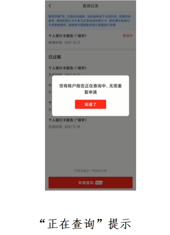 邮政银行app贷款(邮政贷款银行电话)? (http://m.qacrysj.cn/) 知识问答 第7张