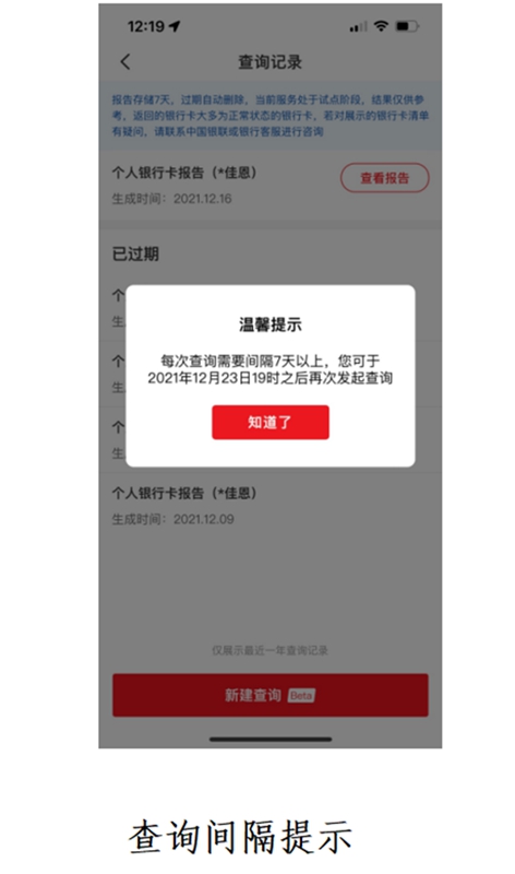 邮政银行app贷款(邮政贷款银行电话)? (http://m.qacrysj.cn/) 知识问答 第8张