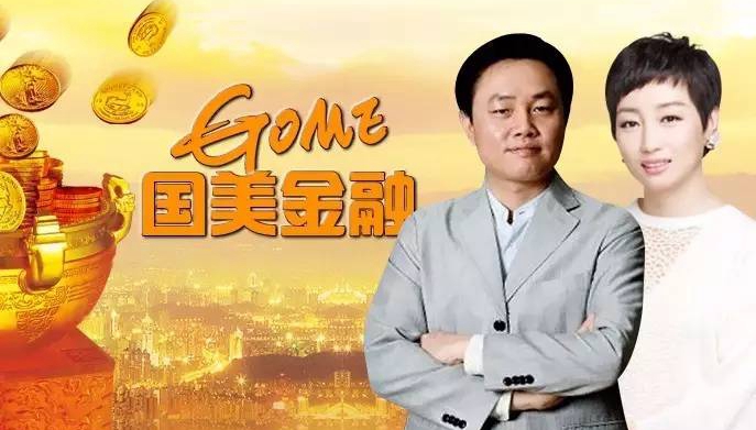 友金云贷(友金云贷查征信吗)? (http://m.qacrysj.cn/) 知识问答 第1张