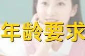 车本抵押贷款正规银行(抵押正规贷款银行车本能贷款吗)? (http://m.qacrysj.cn/) 知识问答 第4张
