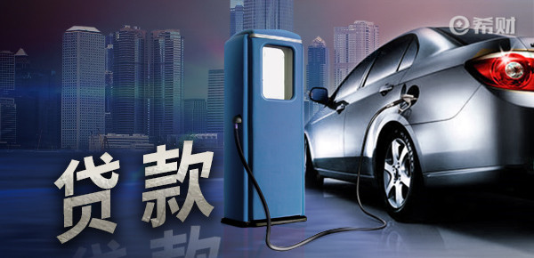 营运车辆可以抵押贷款吗(营运车辆可以办理抵押贷款吗)? (http://m.qacrysj.cn/) 知识问答 第1张