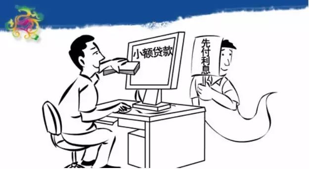 抵押当天下款的机构(抵押当天放款)? (http://m.qacrysj.cn/) 知识问答 第1张