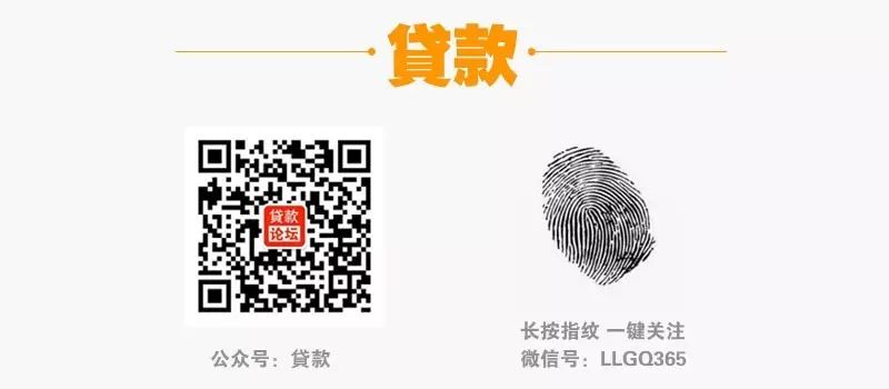 抵押当天下款的机构(抵押当天放款)? (http://m.qacrysj.cn/) 知识问答 第2张