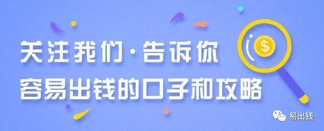 抵押当天下款的机构(抵押当天放款)? (http://m.qacrysj.cn/) 知识问答 第1张