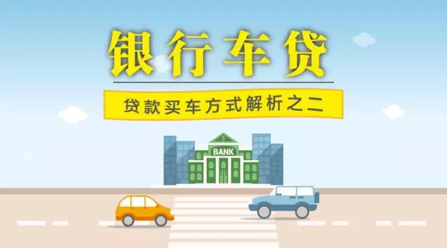 车贷(贷车帮客服电话)? (http://m.qacrysj.cn/) 知识问答 第1张