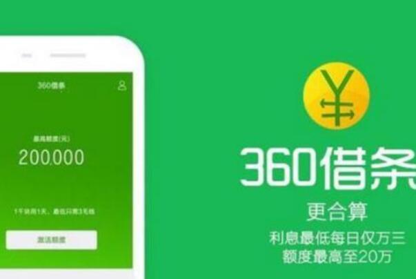 汽车抵押贷款正规平台(正规抵押车贷款平台有哪些)? (http://m.qacrysj.cn/) 知识问答 第9张