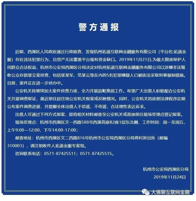车贷款平台(用车贷款的平台)? (http://m.qacrysj.cn/) 知识问答 第1张