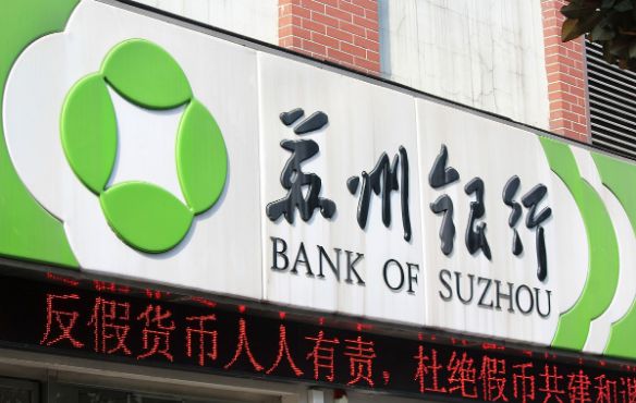 奉贤贷款公司(奉贤区贷款)? (http://m.qacrysj.cn/) 知识问答 第2张