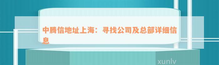 线下贷款电话(贷款电话线路)? (http://m.qacrysj.cn/) 知识问答 第3张