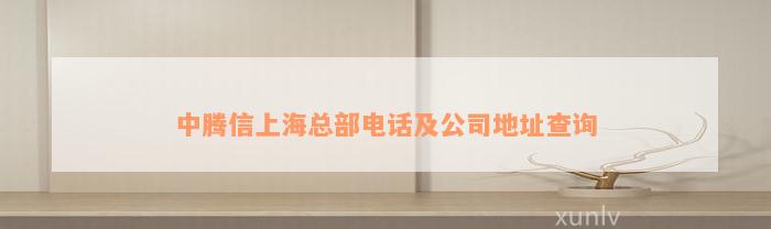 线下贷款电话(贷款电话线路)? (http://m.qacrysj.cn/) 知识问答 第5张