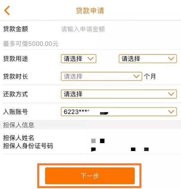 车子抵押贷款的条件和流程(抵押车贷款流程和费用)? (http://m.qacrysj.cn/) 知识问答 第2张
