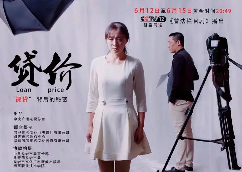 贷贷拍借款(贷款拍照)? (http://m.qacrysj.cn/) 知识问答 第1张