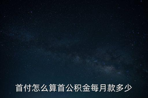 车辆抵押贷款 上海(抵押上海贷款车辆怎么办)? (http://m.qacrysj.cn/) 知识问答 第2张