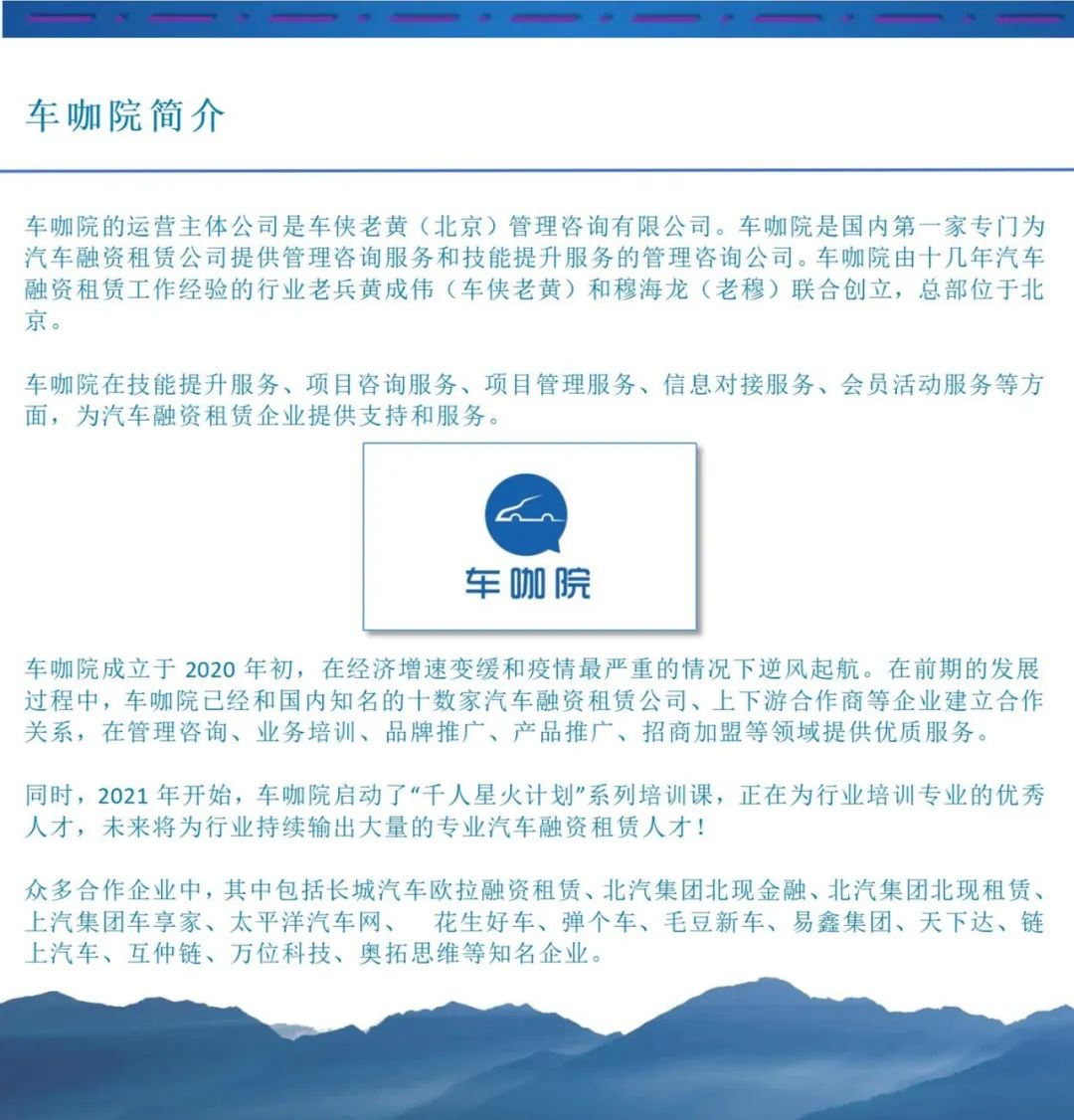 新能源抵押贷款(抵押能源贷款新政策)? (http://m.qacrysj.cn/) 知识问答 第8张
