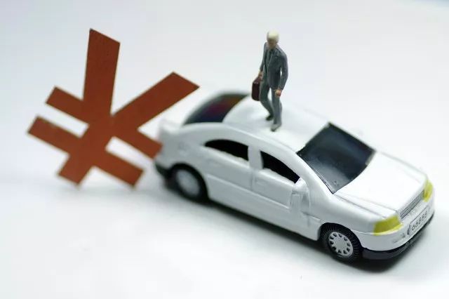 汽车金融公司(汽车金融公司电话)? (http://m.qacrysj.cn/) 知识问答 第2张