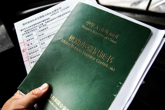 外地车牌抵押(外地牌照抵押登记怎么做)? (http://m.qacrysj.cn/) 知识问答 第2张