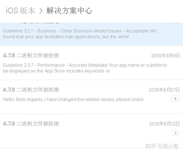 审核必过的贷款app(贷款软件审核成功算借款吗)? (http://m.qacrysj.cn/) 知识问答 第1张