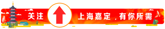 嘉定抵押贷款(抵押贷款上海)? (http://m.qacrysj.cn/) 知识问答 第1张