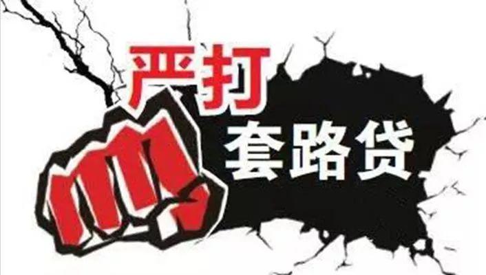 嘉定抵押贷款(抵押贷款上海)? (http://m.qacrysj.cn/) 知识问答 第3张