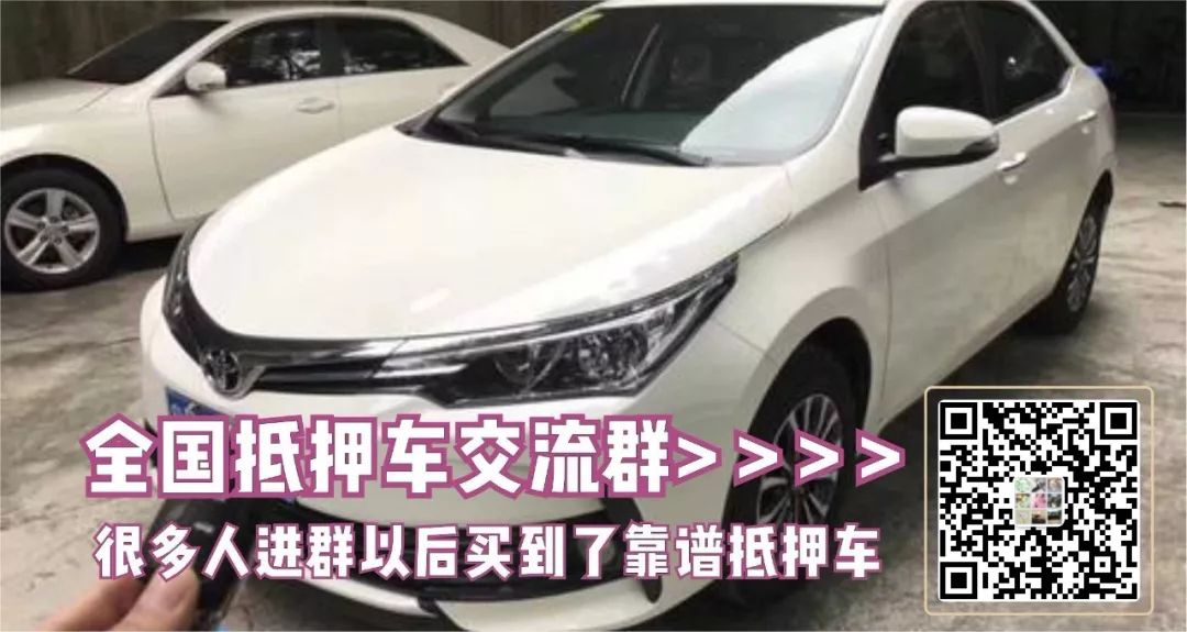 抵押车子贷款怎么贷(抵押车辆贷款)? (http://m.qacrysj.cn/) 知识问答 第1张