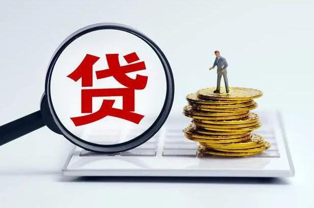 车子抵押贷款的条件和流程(抵押车子贷款需要什么条件)? (http://m.qacrysj.cn/) 知识问答 第2张