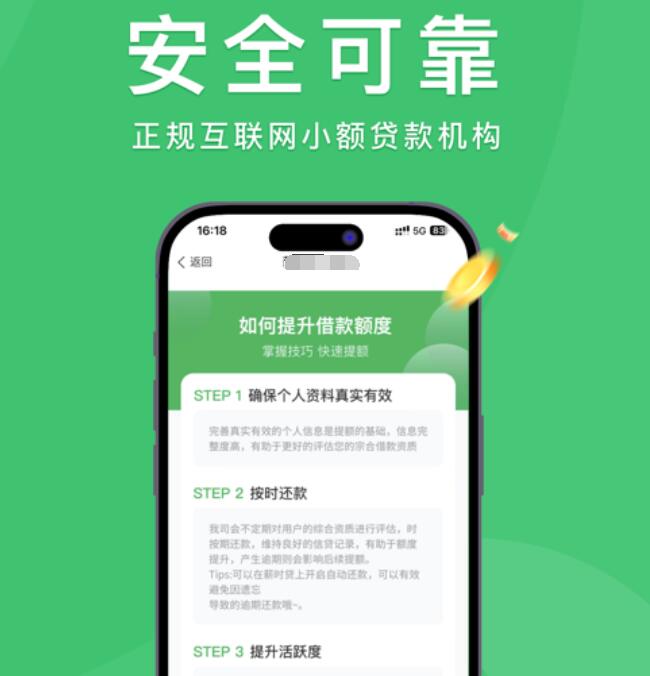 车贷款平台(车子贷款平台)? (http://m.qacrysj.cn/) 知识问答 第3张