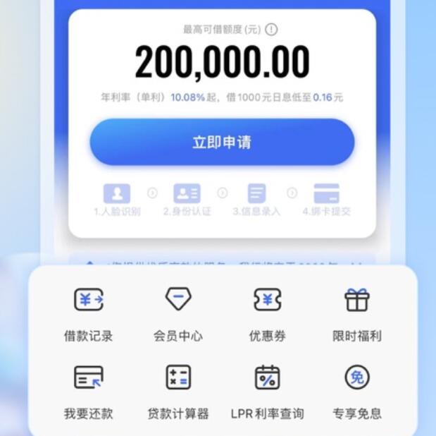 车贷款平台(车子贷款平台)? (http://m.qacrysj.cn/) 知识问答 第5张