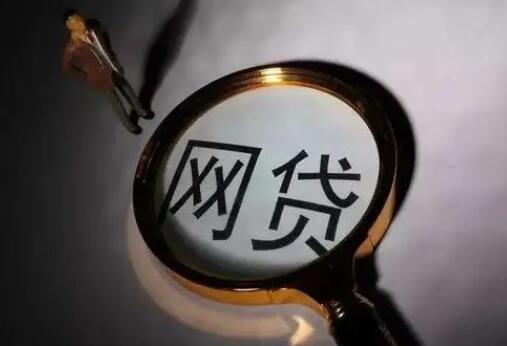 车贷款平台(车子贷款平台)? (http://m.qacrysj.cn/) 知识问答 第8张