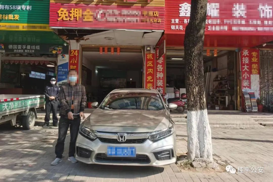 汽车抵押(抵押汽车贷款利息)? (http://m.qacrysj.cn/) 知识问答 第3张