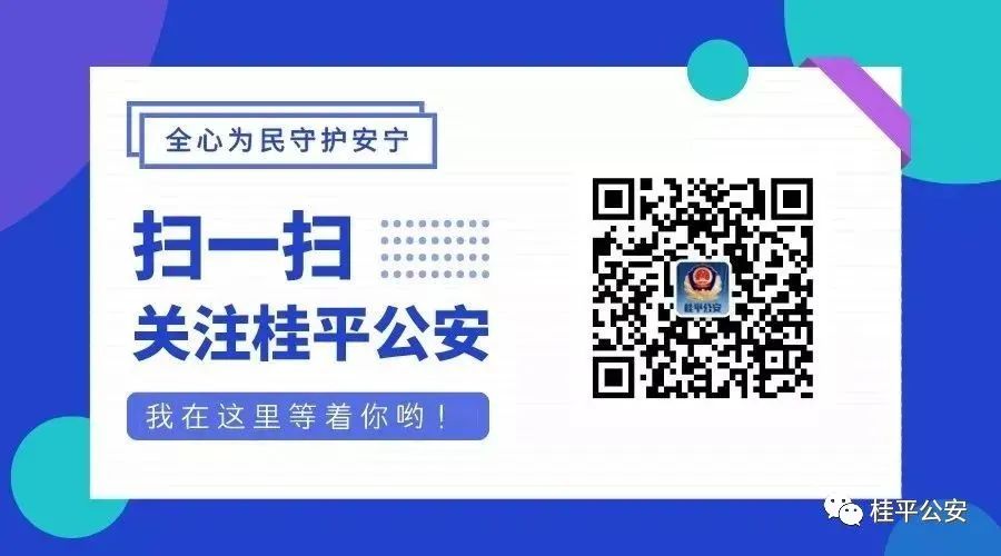 汽车抵押(抵押汽车贷款利息)? (http://m.qacrysj.cn/) 知识问答 第6张
