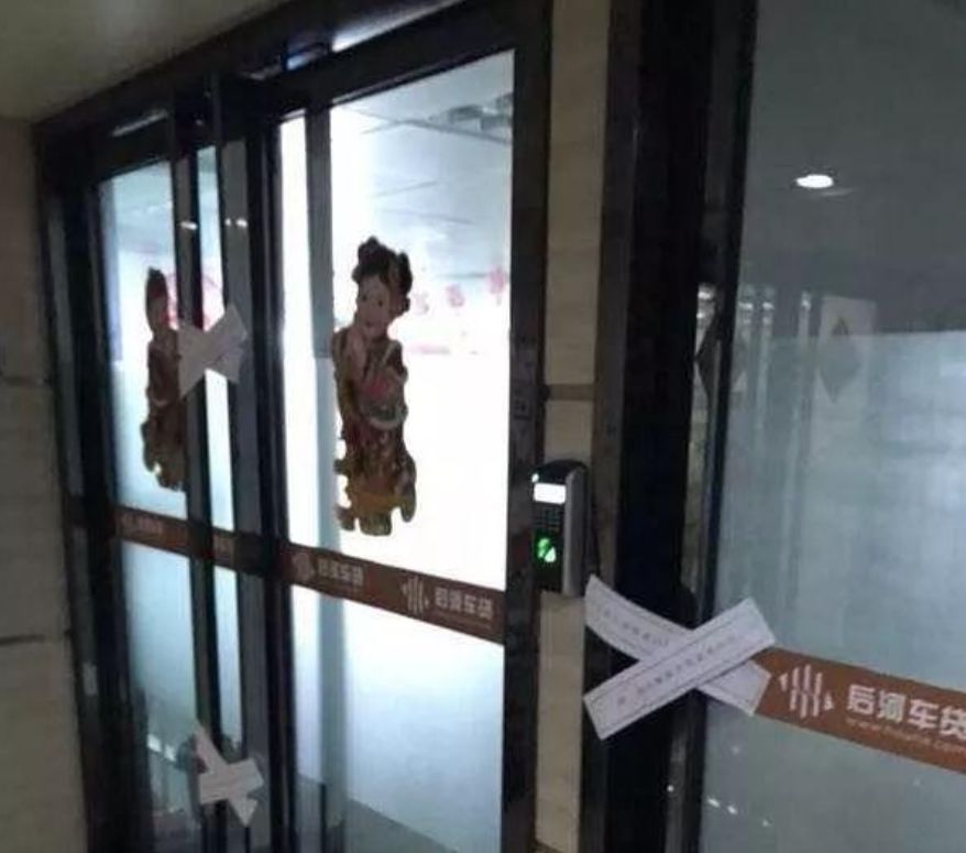 车辆贷款(贷款车辆的gps定位怎么查)? (http://m.qacrysj.cn/) 知识问答 第8张
