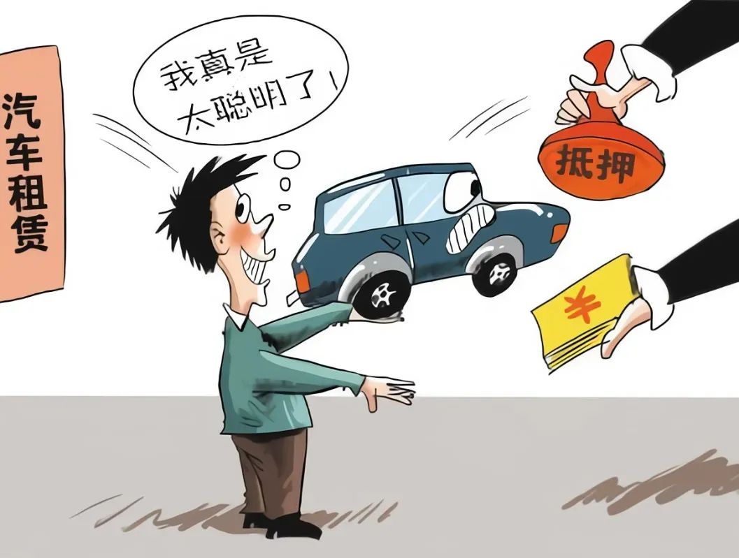 车辆抵押贷款流程(抵押贷款如何办理车辆)? (http://m.qacrysj.cn/) 知识问答 第6张