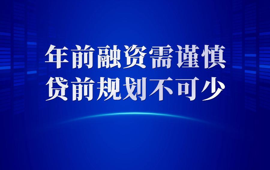 贷款公司有哪几家(贷款公司有风险吗)? (http://m.qacrysj.cn/) 知识问答 第2张