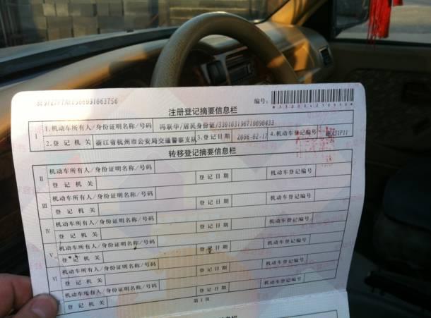 抵押车不押车的情况下一定要压绿本吗(汽车抵押绿本子可以不给他嘛)? (http://m.qacrysj.cn/) 知识问答 第4张