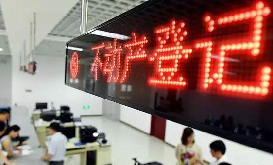 附近抵押行(抵押银行)? (http://m.qacrysj.cn/) 知识问答 第1张