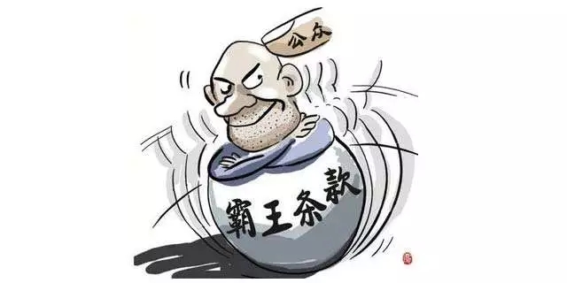 车辆已经抵押了还能再抵押吗(抵押车辆还能被执行吗)? (http://m.qacrysj.cn/) 知识问答 第2张