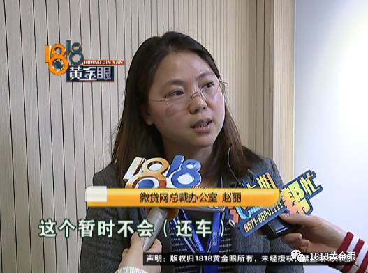 嘉定区车子抵押贷款公司(嘉定汽车抵押贷款公司)? (http://m.qacrysj.cn/) 知识问答 第11张